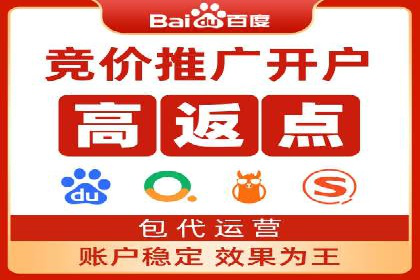 百度竞价包年服务，让企业营销更高效——案例分析